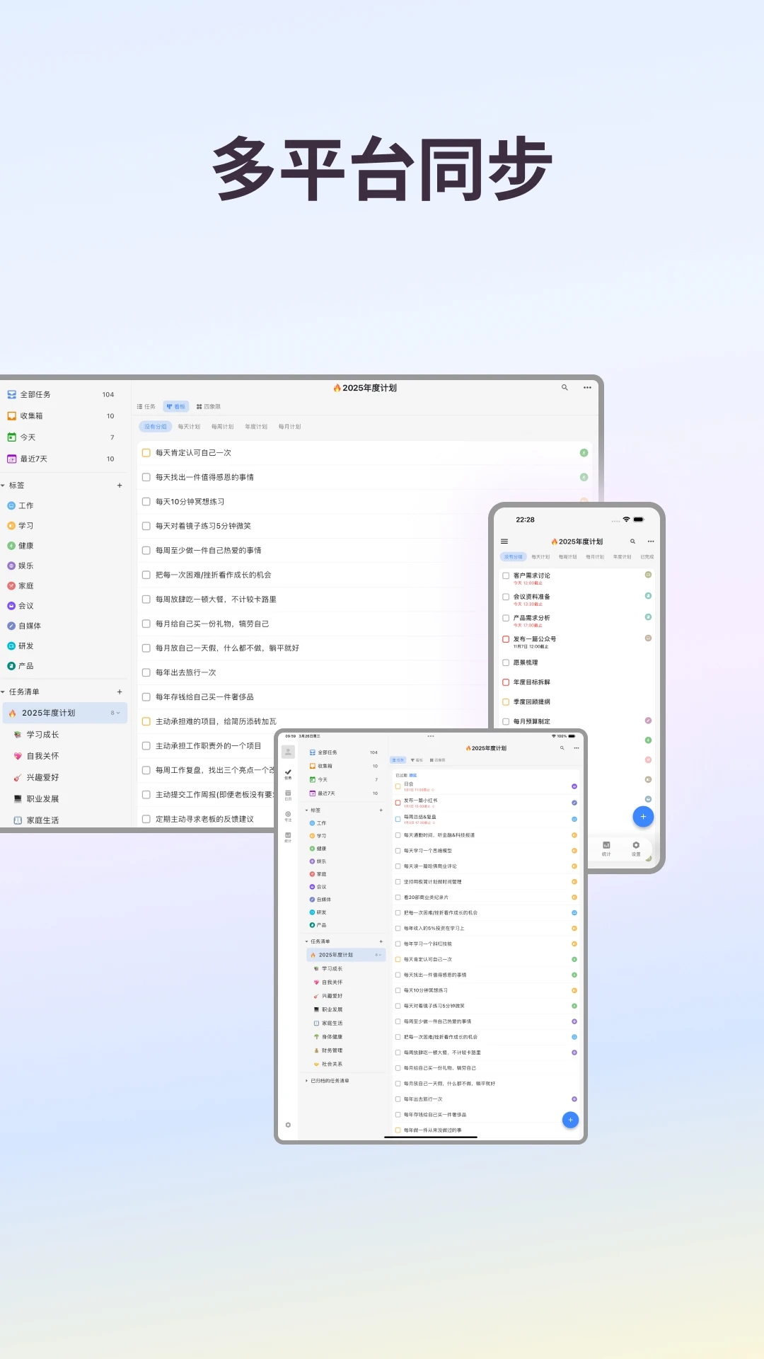 极简计划v2.22.1(2)