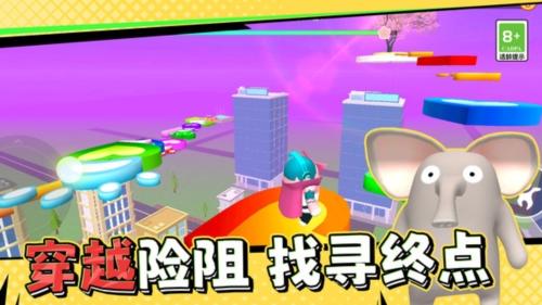 糖果人终极快跑(4)