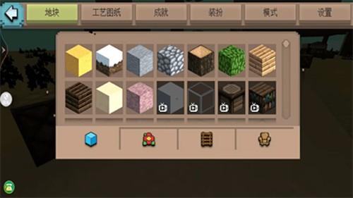 沙盒冒险幸存者v0.92.85(3)