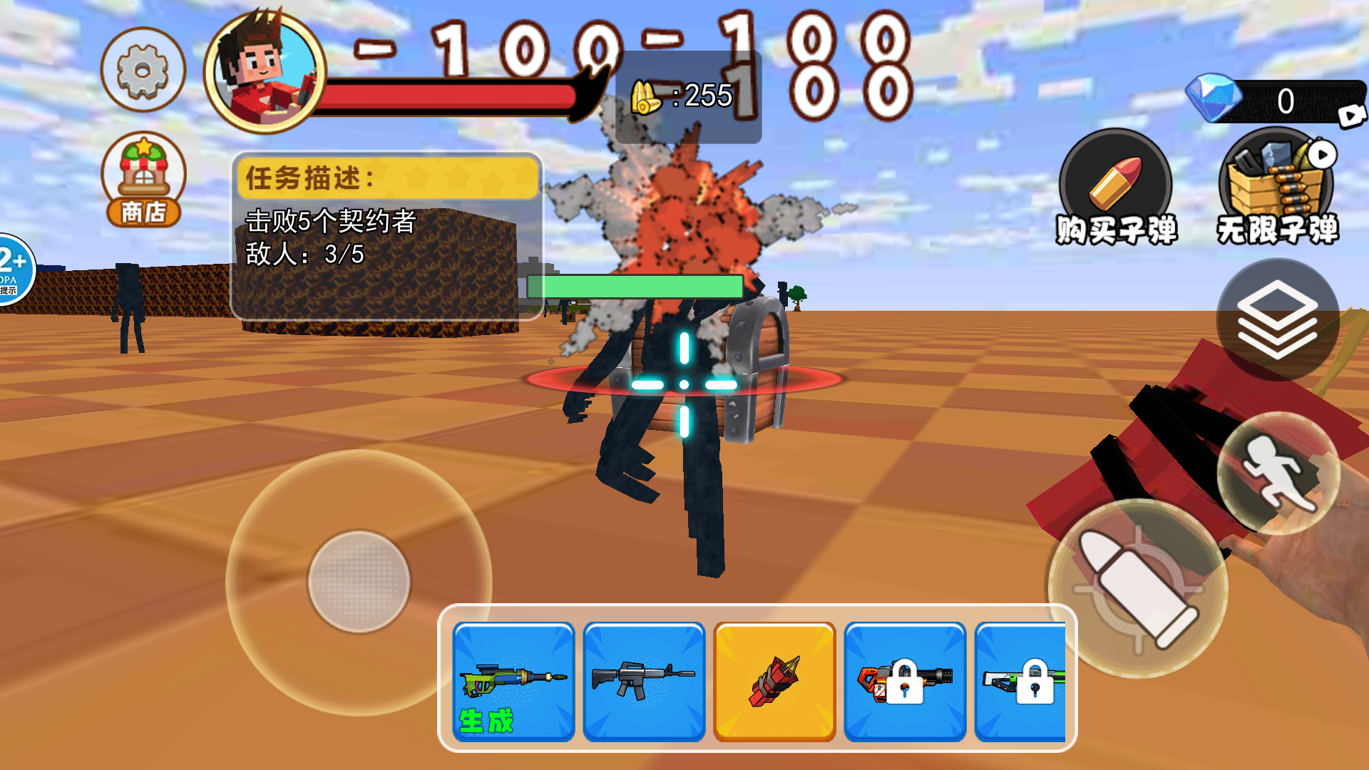 傀儡生存世界v1.0(3)