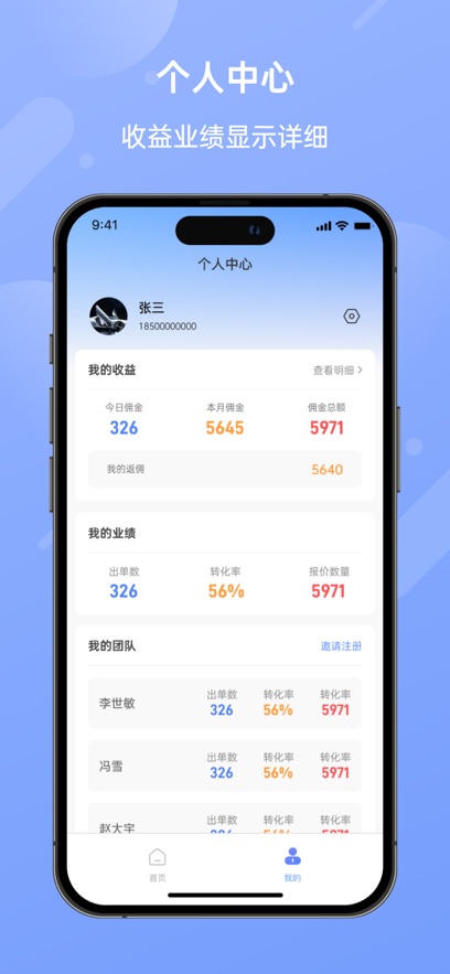 领客易选v1.6.3(4)