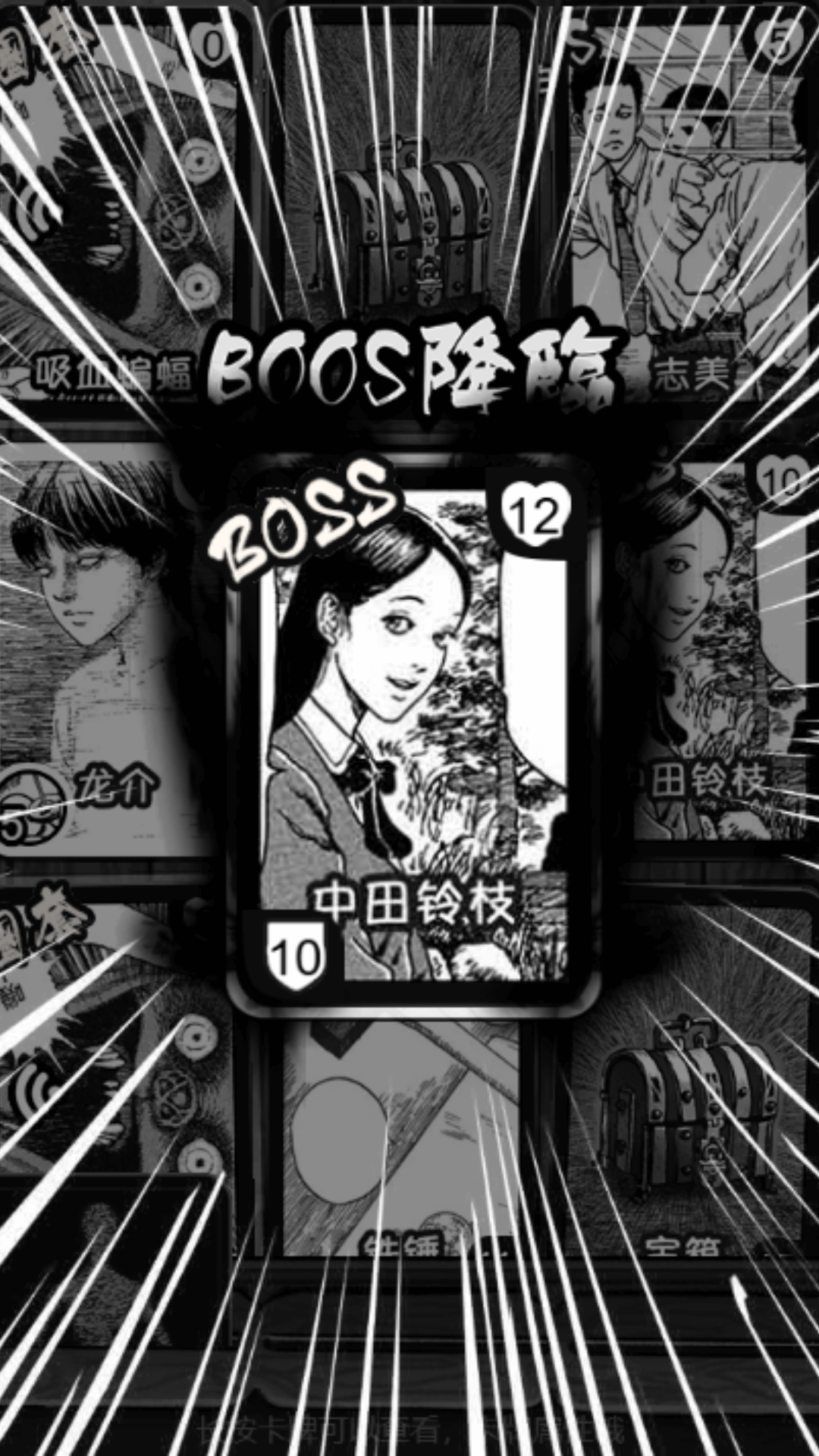 诡异的卡牌v1.0(2)