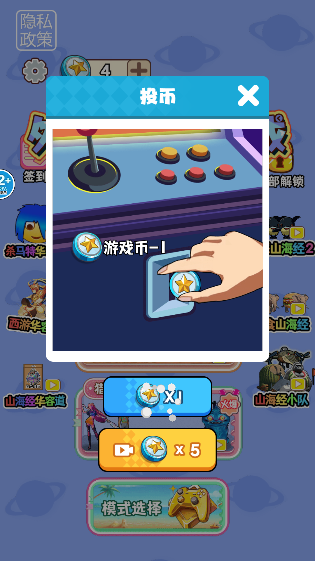 合成哈基米v1.0(4)