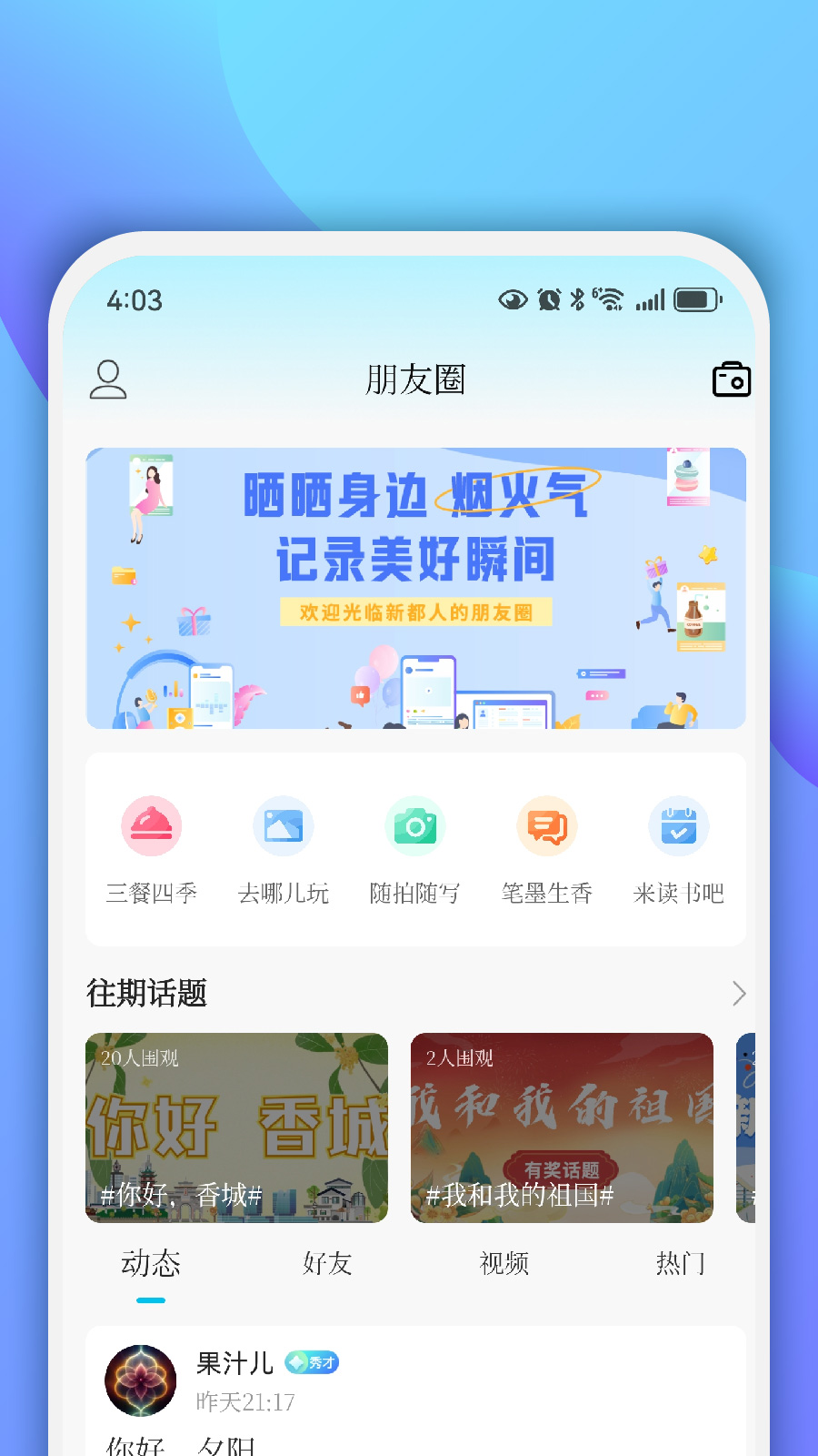 香见(1)