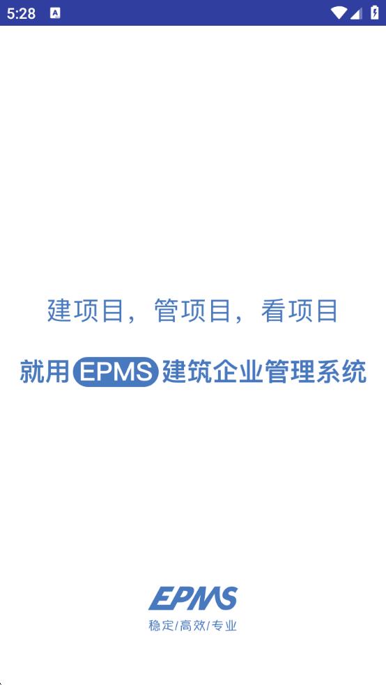工友版v2.0.1(1)