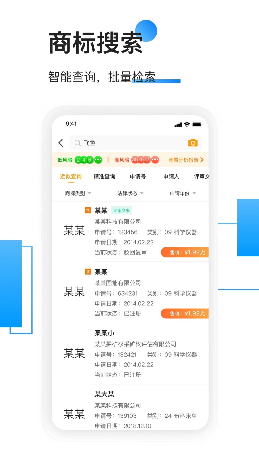 权大师v7.7.0(1)