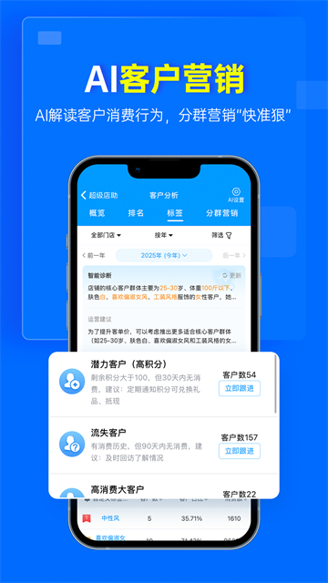 秦丝进销存v6.20.0(3)