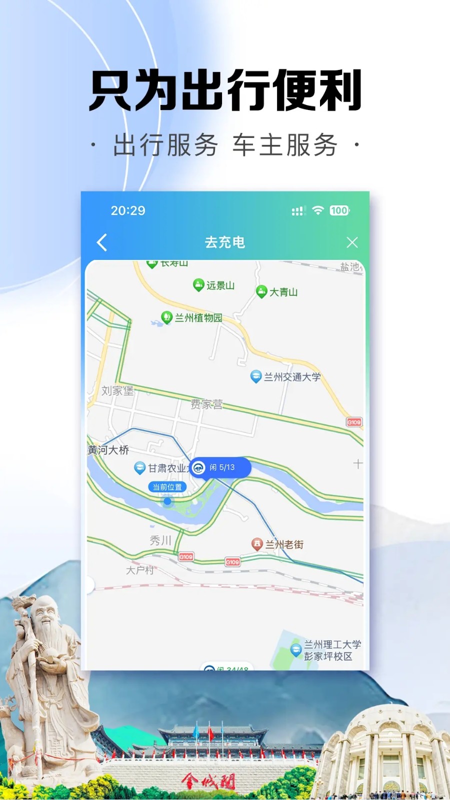 畅达金城v1.2.5(3)