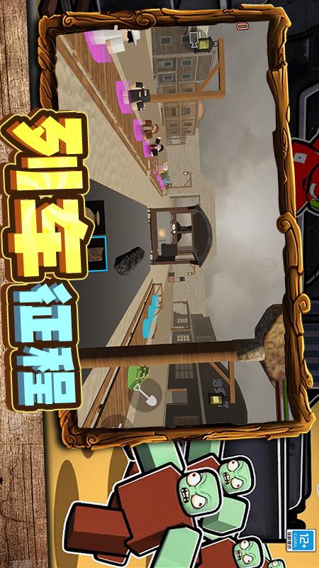 保卫大战v0.251027.173(3)