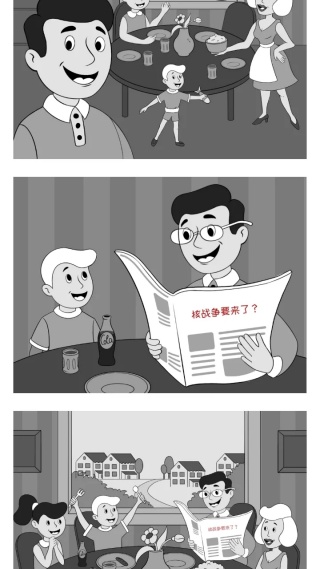 庇护所英雄v0.5.4(4)