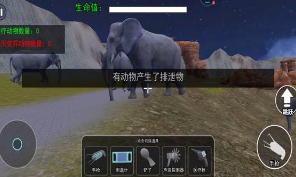 癫狂动物岛v1.0(1)