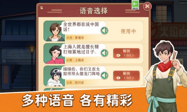 模拟美食烹饪v1.0.7(1)