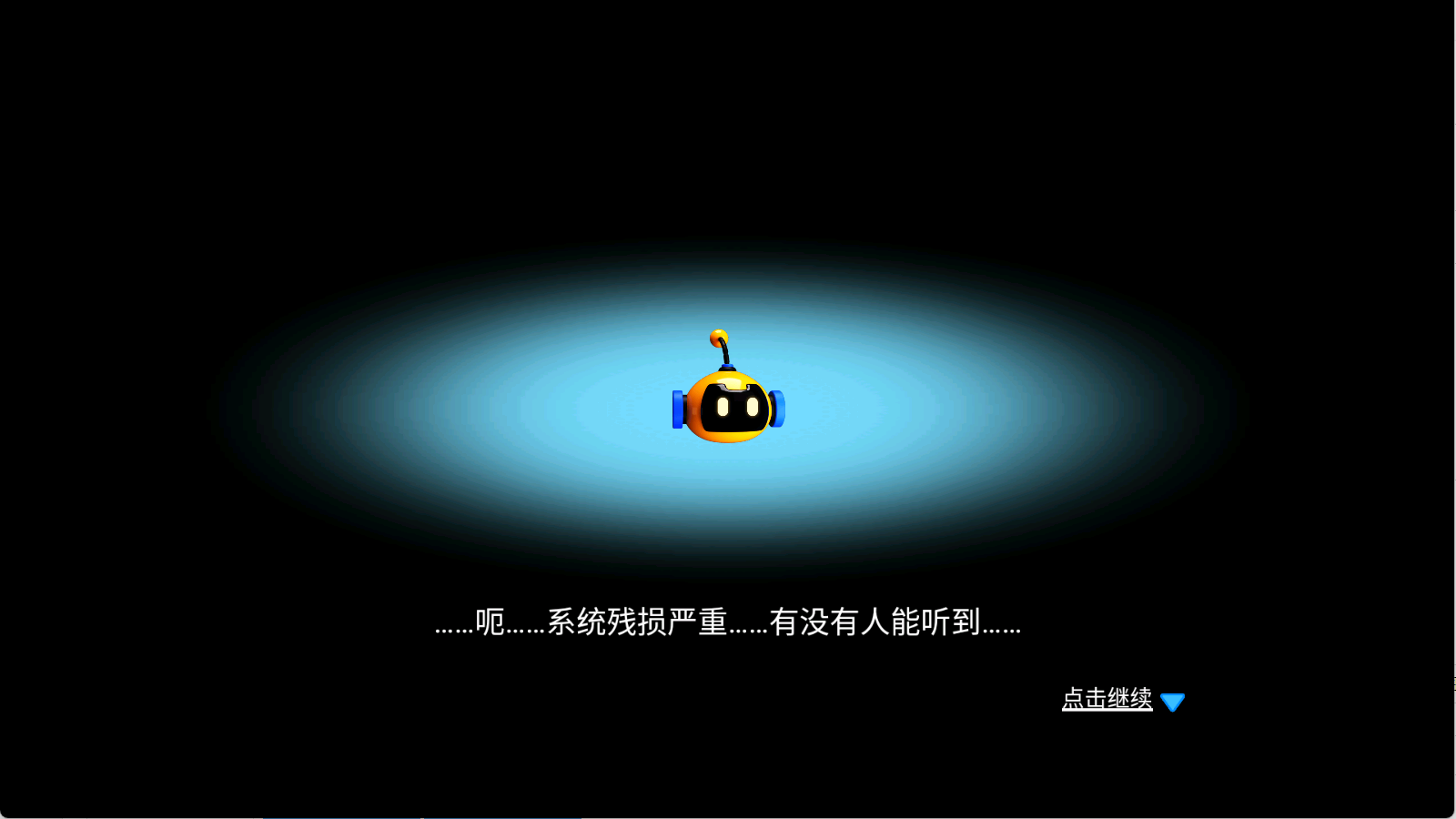 卷轴求生匠v1.0.0(1)