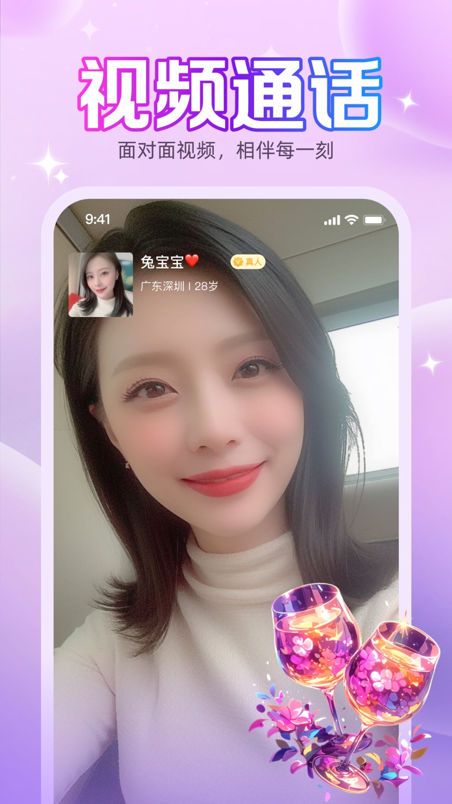 两芯约友v1.0.00(3)