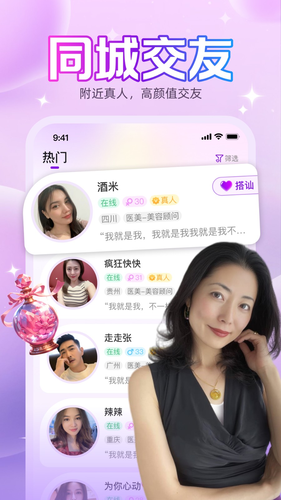 两芯约友v1.0.00(4)