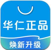 华仁正品