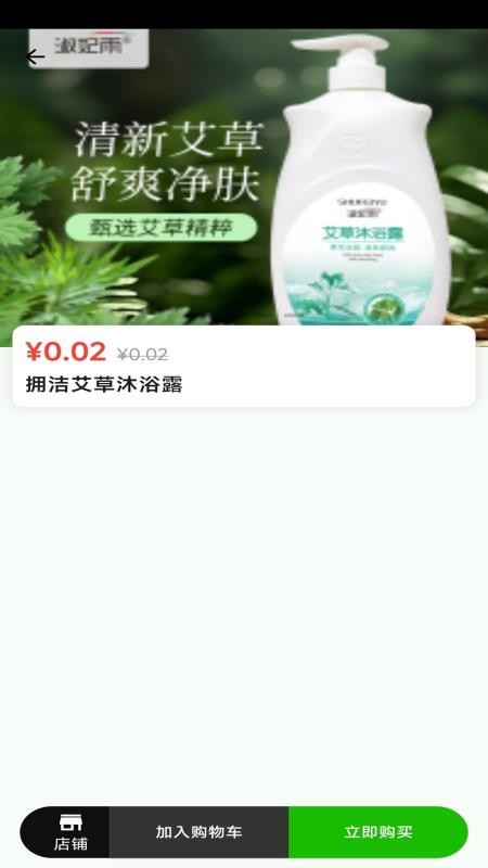 华仁正品v2.0.0(3)