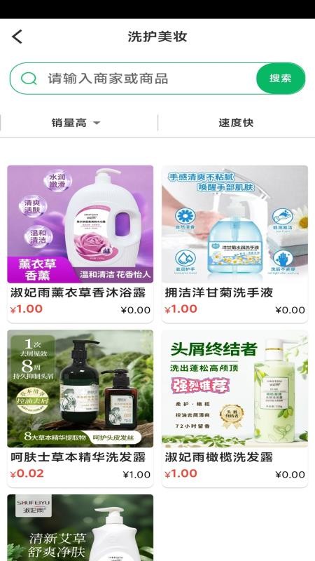 华仁正品v2.0.0(4)