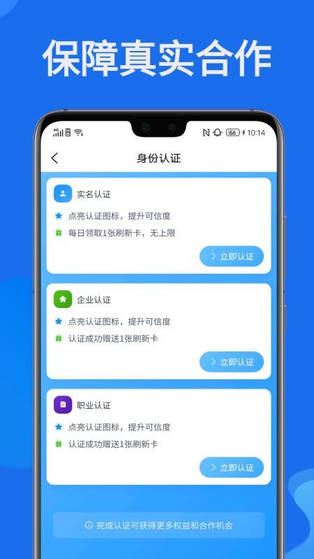 快推帮v1.0.0(2)