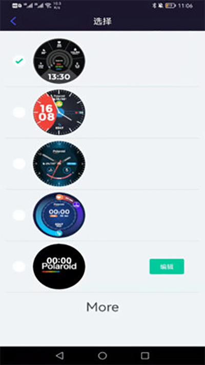 CoolWearv1.2.12.9(4)