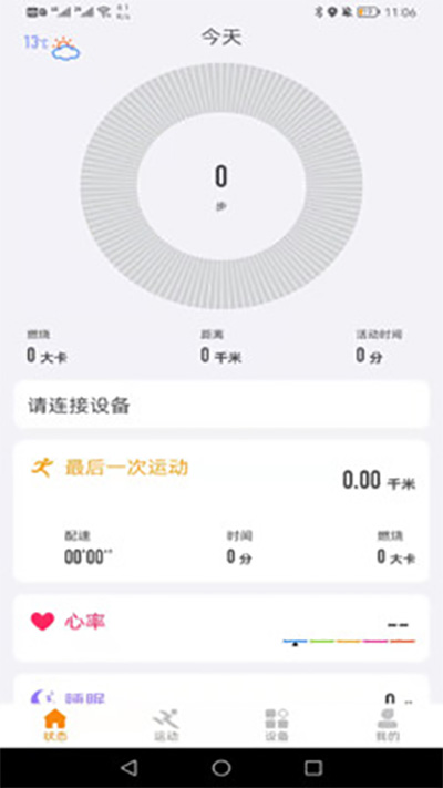 CoolWearv1.2.12.9(3)