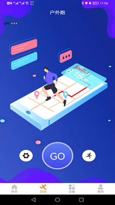 CoolWearv1.2.12.9(2)
