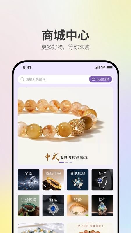 盘个串串v1.0.00(2)