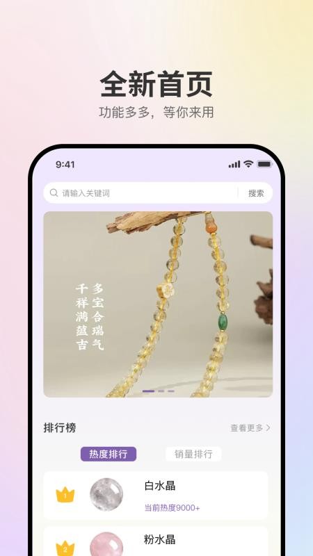 盘个串串v1.0.00(1)
