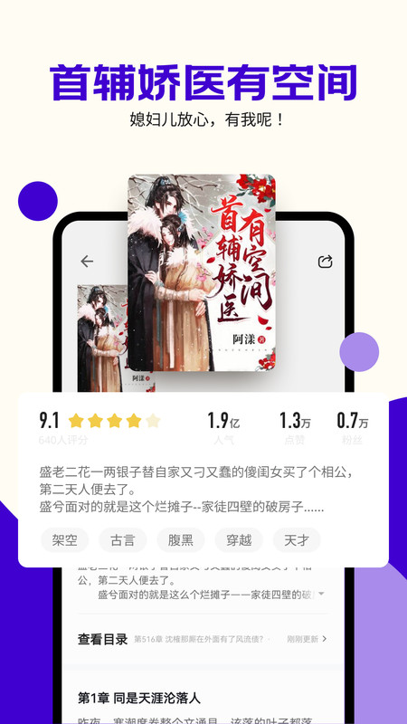 茶梅v1.0.0.2(3)