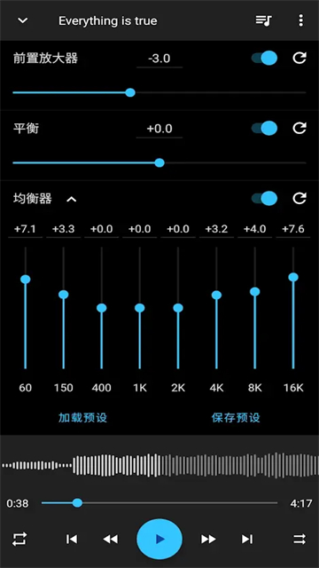 音乐速度调节器v13.7.2-pl(4)