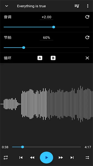音乐速度调节器v13.7.2-pl(3)