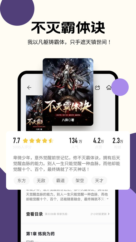 沐香v1.0.0.2(1)