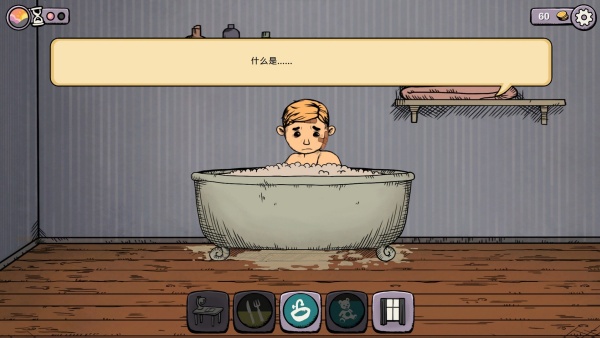 我的美丽人生v1.2(1)