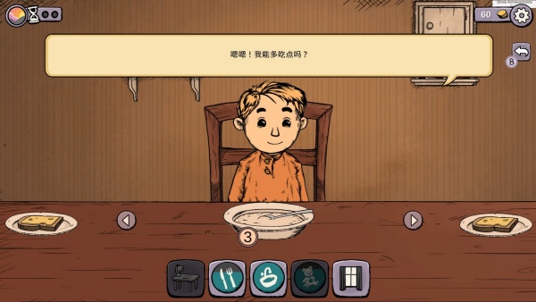 我的美丽人生v1.2(3)
