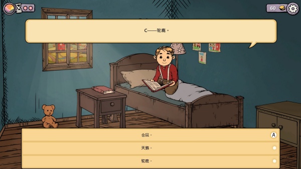 我的美丽人生v1.2(2)