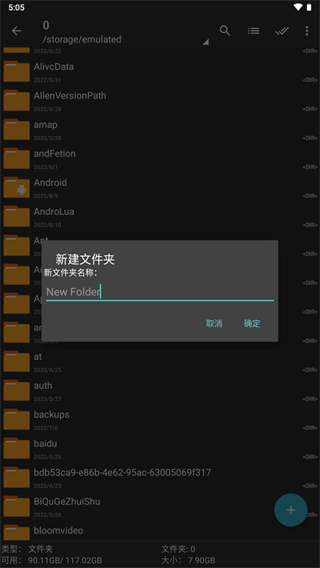 zarchiver pro手机版v1.0.10(1)