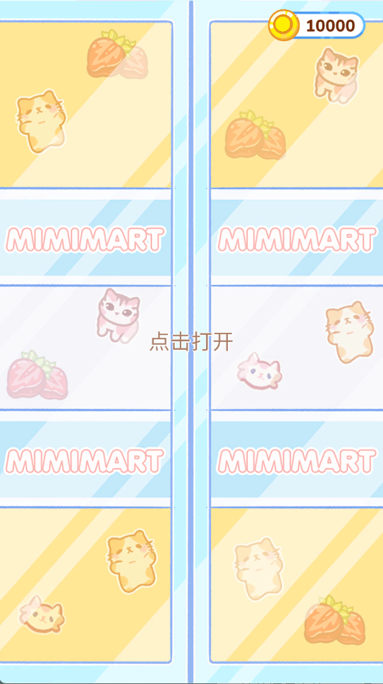 表情包烹饪v1.0.09.10.01(4)