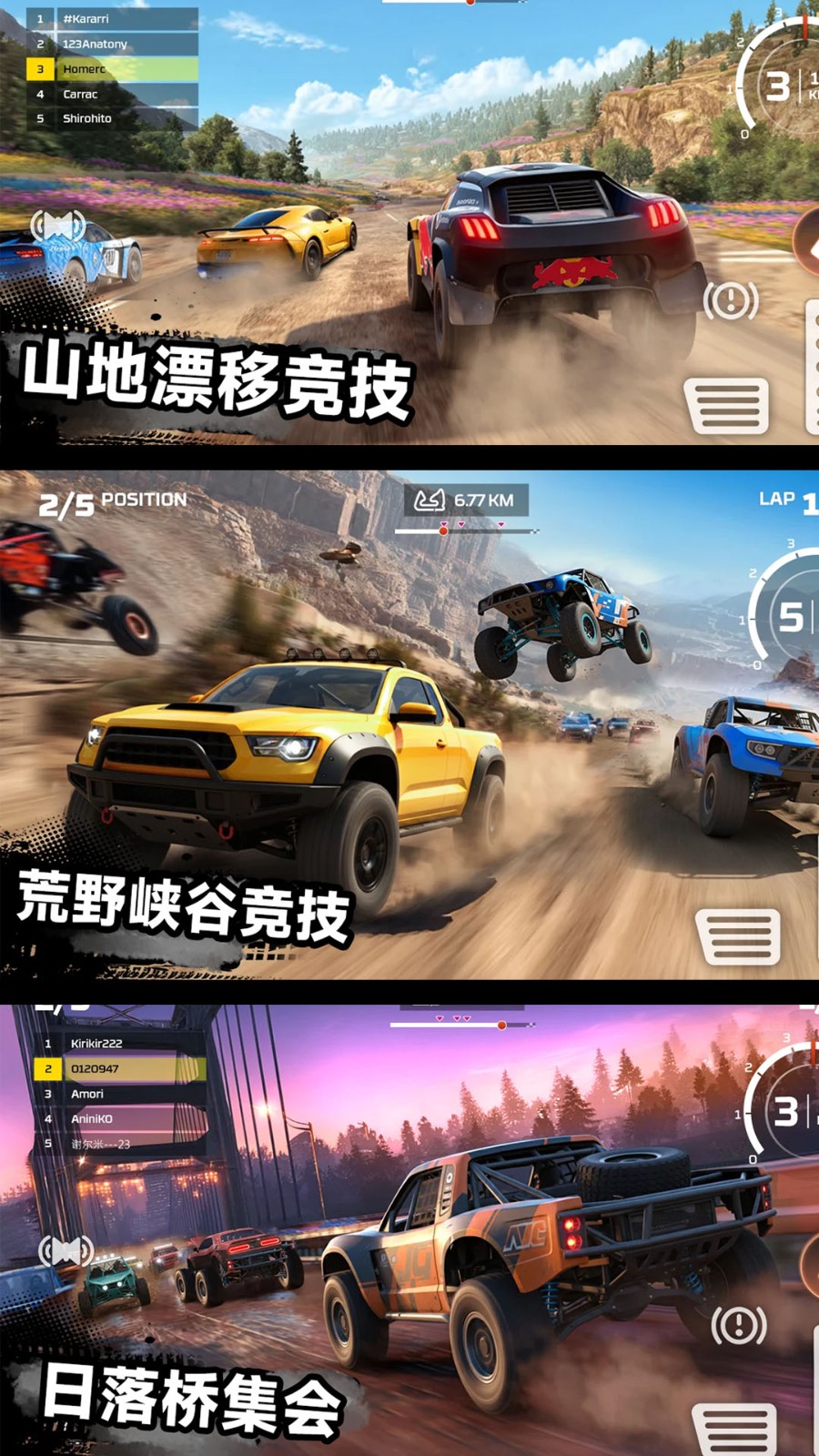 极速赛车驾驶v300.1.0(3)