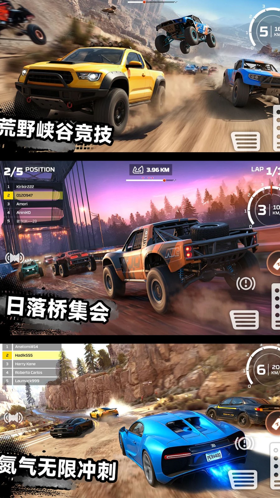 极速赛车驾驶v300.1.0(4)