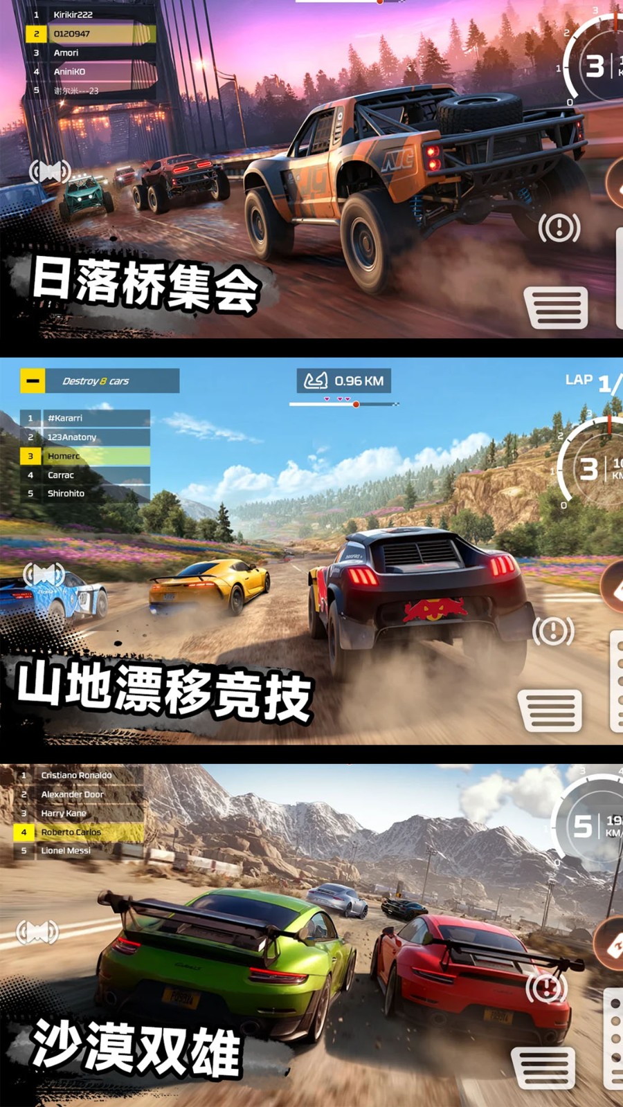 极速赛车驾驶v300.1.0(1)