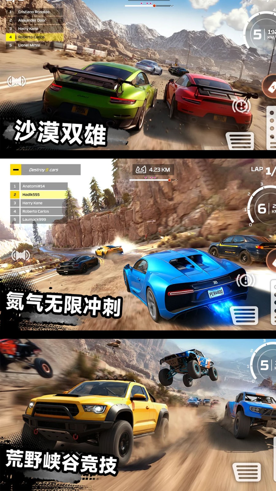 极速赛车驾驶v300.1.0(2)