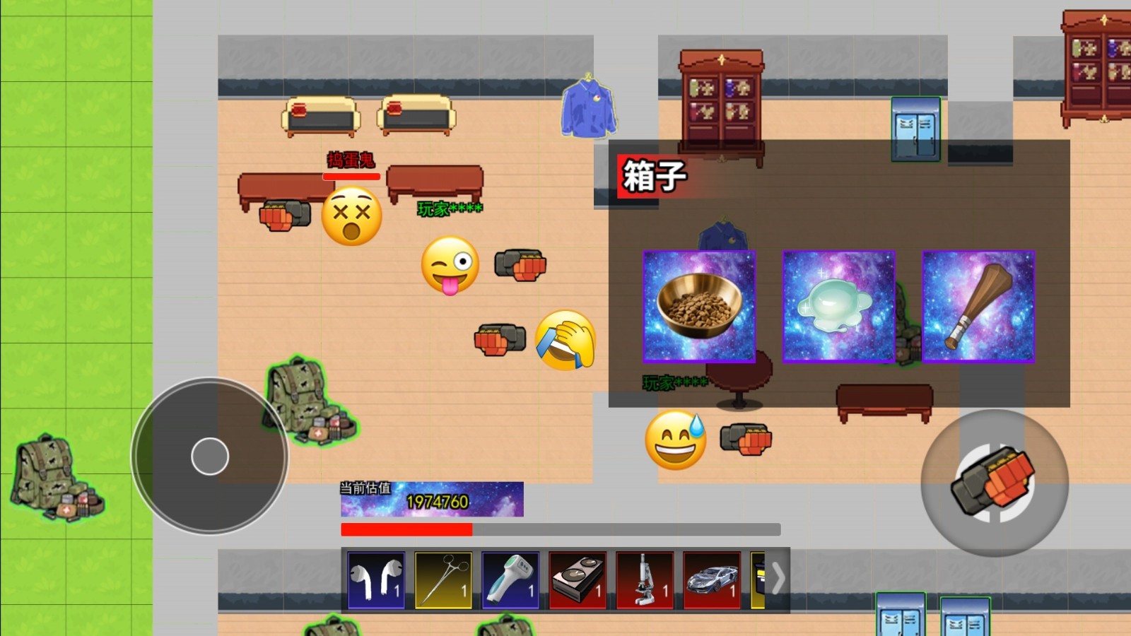 鼠鼠校园摸金v1.0(4)