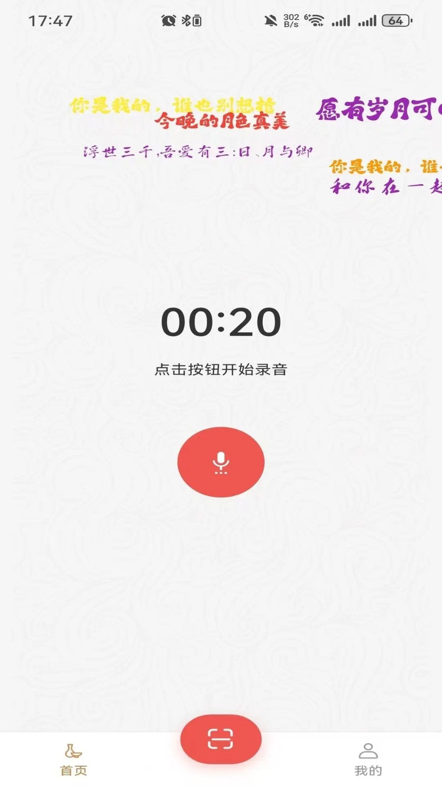 十八匠物v1.0.0(2)