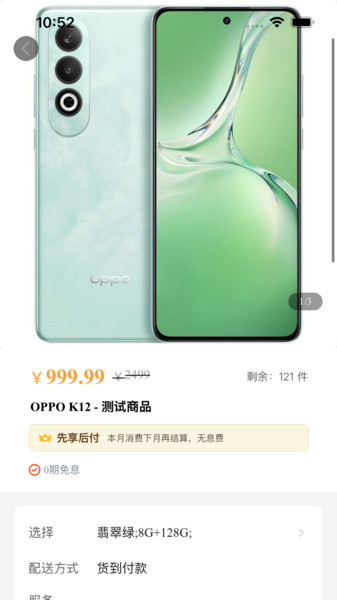 喵乐购v1.0.0(1)