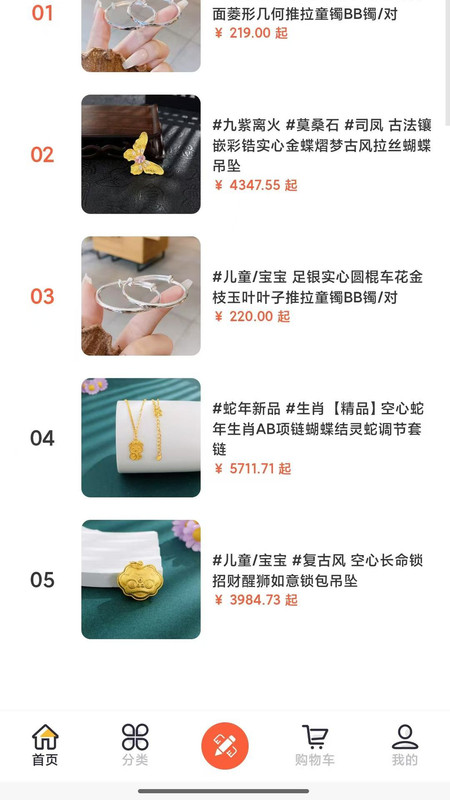 纳雀诗v1.0.0(3)