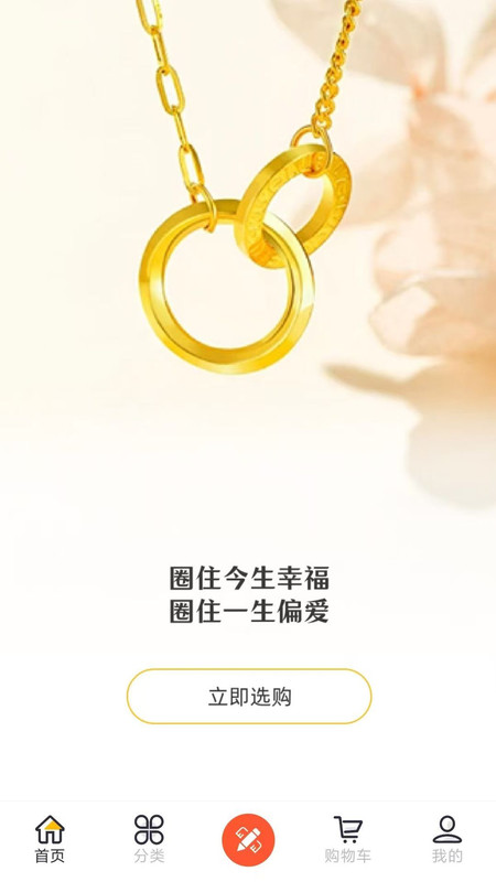 纳雀诗v1.0.0(2)