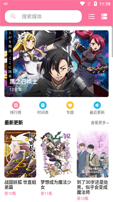 媒体盒子v2.62(3)