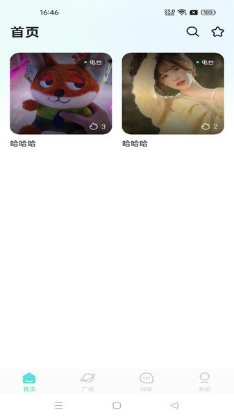 挥之梦v1.0.0(1)