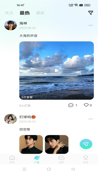 挥之梦v1.0.0(4)