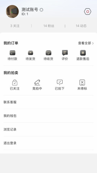 艺淘堡v1.0(3)